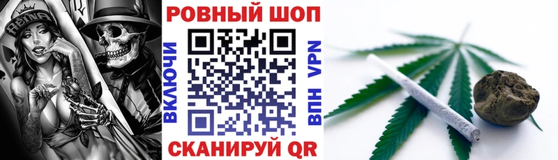 Купить APVP Меф АМФЕТАМИН Марихуана Россошь