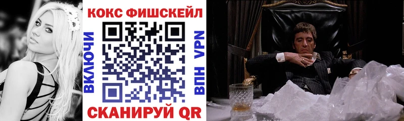 Кокаин Эквадор  Купить закладки  Россошь 