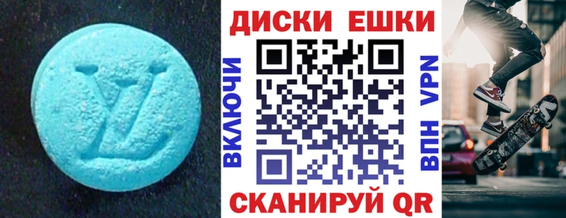 Купить где Россошь ЭКСТАЗИ 280 MDMA