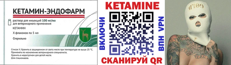 Купить закладки  Россошь  Кетамин VHQ 