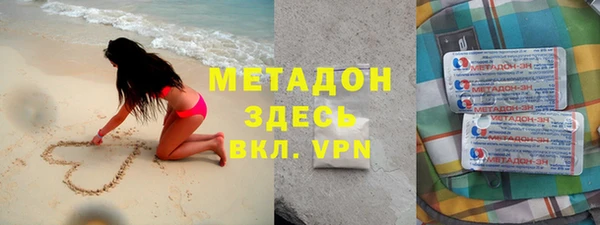 кокаин Дмитровск