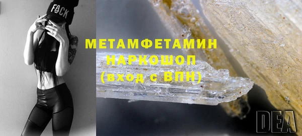 стафф Дмитров