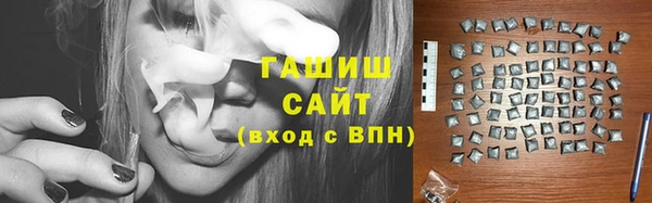 кокаин Дмитровск