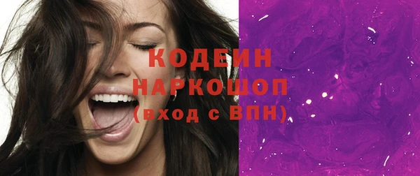 синтетический гашиш Дмитриев