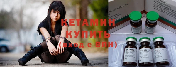синтетический гашиш Дмитриев