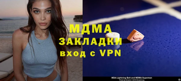 кокаин Дмитровск