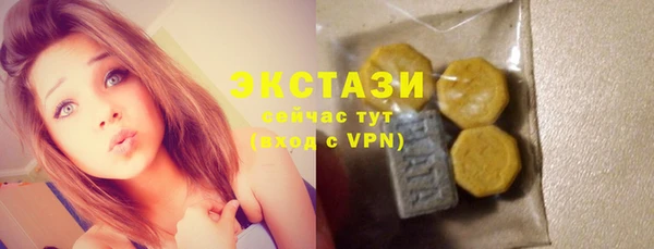 трава Горно-Алтайск