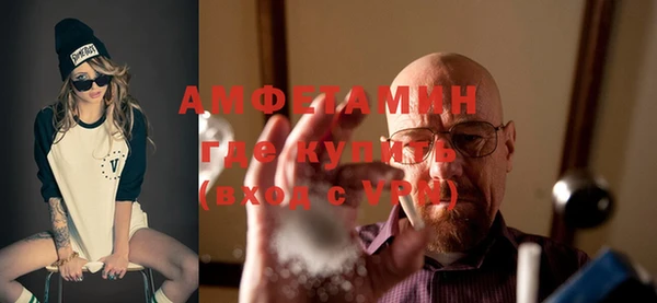 стафф Дмитров