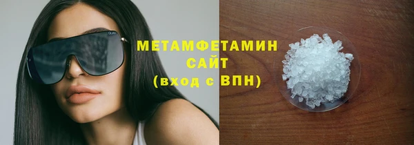 стафф Дмитров