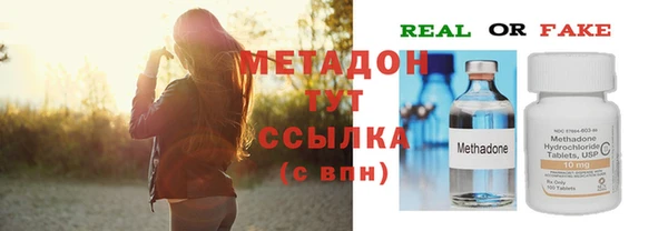 бутик Горнозаводск