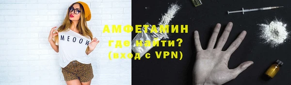 стафф Дмитров
