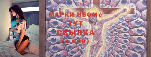 синтетический гашиш Дмитриев