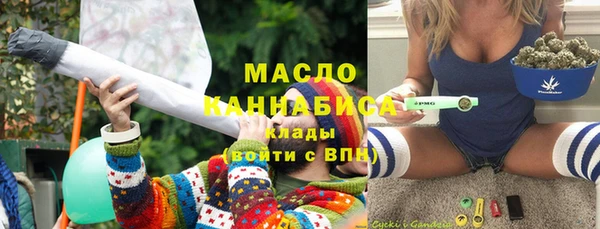 синтетический гашиш Дмитриев