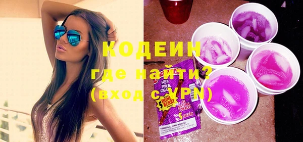 стафф Дмитров