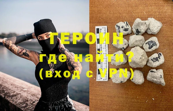 кокаин Дмитровск