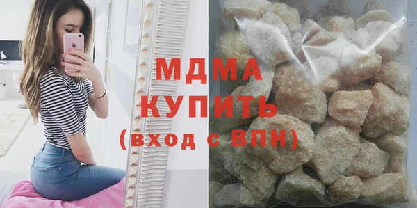 синтетический гашиш Дмитриев