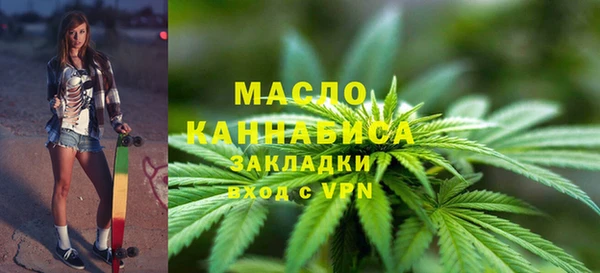 стафф Дмитров