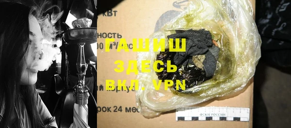 мефедрон VHQ Сосновоборск