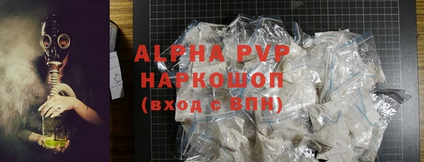 стафф Дмитров