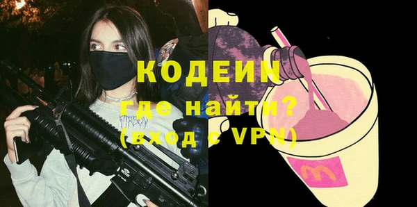 стафф Дмитров