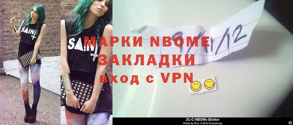 стафф Дмитров