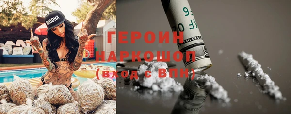 синтетический гашиш Дмитриев