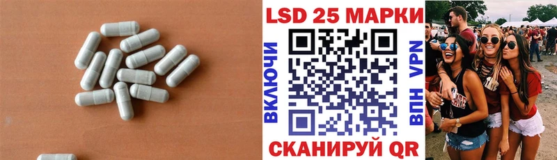 Лсд 25 экстази ecstasy Купить закладки Россошь