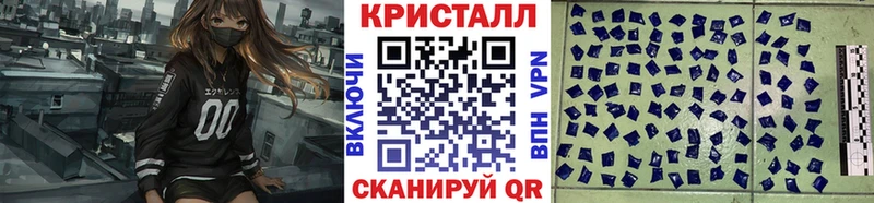 Купить закладки Россошь Первитин винт