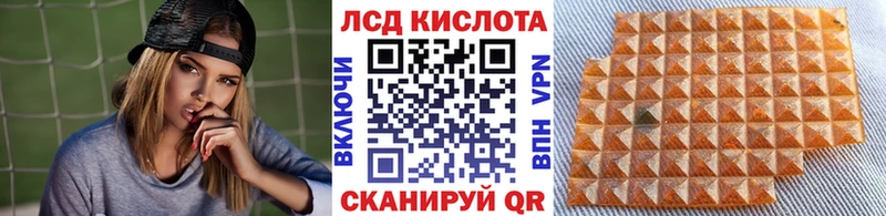 Купить  Россошь  Марки 25I-NBOMe 1,5мг 