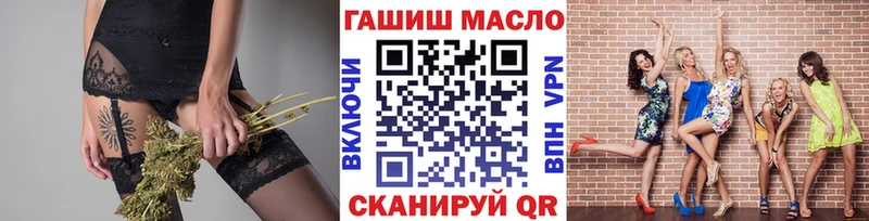 Купить закладки  Россошь  ТГК жижа 